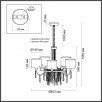 Люстра Odeon Light Nicole 4886/5                        