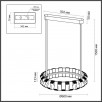 Люстра Odeon Light ASTURO 4993/45L                        