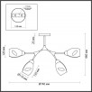 Люстра потолочная Lumion MODERNI 5208/4C                        