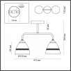 Люстра потолочная Lumion COMFI 5214/2CA                        