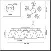 Люстра потолочная Lumion COMFI 5218/5C                        