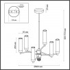 Люстра потолочная Lumion CLASSI 5274/6C                        