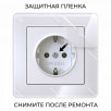 Рамка на 1 пост Acrylic белый Werkel W0012701 a059313