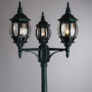 Уличный светильник Arte Lamp Atlanta A1047PA-3BG                        