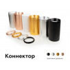 Коннектор декоративный Ambrella DIY Spot A2071                        