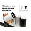 Крепеж трековый поворотный Ambrella DIY Spot A2520                        