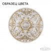 Бра Bohemia Ivele Crystal AL1609 AL16309B/3/141 WMG                        