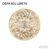 Бра Bohemia Ivele Crystal AL7801 AL7901B10/3/175 A AGW                        