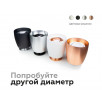 Корпус светильника Ambrella DIY Spot C1141                        