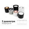 Корпус светильника Ambrella DIY Spot C7402                        