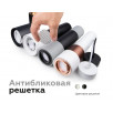 Корпус светильника Ambrella DIY Spot C7402                        