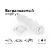 Корпус светильника Ambrella DIY Spot C7658                        