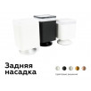 Корпус светильника Ambrella DIY Spot C7805                        