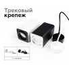 Корпус светильника Ambrella DIY Spot C7805                        