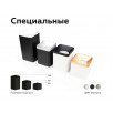 Корпус светильника Ambrella DIY Spot C7812                        