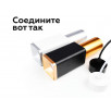 Корпус светильника Ambrella DIY Spot C7812                        