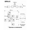 Люстра Citilux Вирта CL139280                        