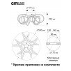 Люстра потолочная Citilux Джемини Смарт CL229A155E                        