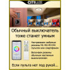 Умная люстра Citilux CL703A103G                        