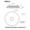 Умная люстра Citilux CL703A105G                        