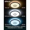 Умная люстра Citilux CL703A35G                        