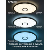 Умная люстра Citilux CL703A83G                        