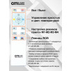 Люстра потолочная Citilux Симпла CL714K330G                        