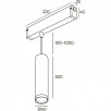 Подвесной светильник SMART HANG Denkirs DK8008-BG                        