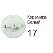 Двойная кнопка Fontini Garby Colonial белая керамика 10A-250V 31343172