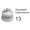 Компьютерная розетка RJ45 Fontini Garby коричневый декоративный рисунок 8 контактов 2-х местная 6 кат. 30707132