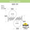 Светильник уличный настенный Fumagalli GLOBE 250 G25.131.000.WXF1R                        