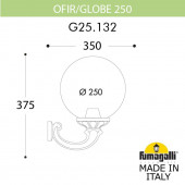 Светильник уличный настенный Fumagalli GLOBE 250 G25.132.000.BXF1R