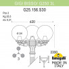 Садово-парковый фонарь Fumagalli GLOBE 250 G25.156.S30.AZF1R                        