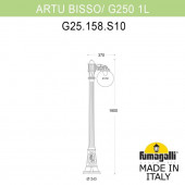 Садово-парковый фонарь Fumagalli GLOBE 250 G25.158.S10.WXF1R