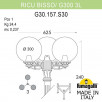 Садово-парковый фонарь Fumagalli G30.157.S30.AXF1R                        