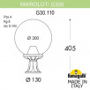 Светильник уличный наземный FUMAGALLI GLOBE 300 G30.110.000.WXF1R                        