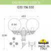 Светильник уличный наземный FUMAGALLI GLOBE 300 G30.156.S30.BXE27