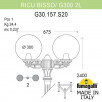 Светильник уличный наземный FUMAGALLI GLOBE 300 G30.157.S20.AYF1R                        