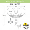 Светильник уличный наземный FUMAGALLI GLOBE 300 G30.158.S30.BXE27