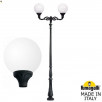 Парковый фонарь FUMAGALLI TABOR ADAM/GLOBE 400 2L G40.205.M20.AYE27                        