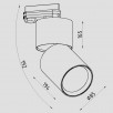 Светильник трековый Lighttech Column LTM03011                        