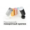 Накладка передняя для корпуса Ambrella DIY SPOT N6151                        