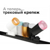 Накладка передняя для корпуса Ambrella DIY SPOT N6152                        