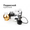 Насадка передняя Ambrella DIY Spot N6236                        