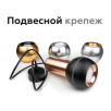 Насадка передняя Ambrella DIY Spot N7014                        