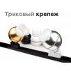 Насадка передняя Ambrella DIY Spot N7110                        