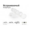 Насадка передняя Ambrella DIY Spot N7165                        