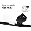 Насадка передняя Ambrella DIY Spot N7702                        