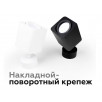 Насадка передняя Ambrella DIY Spot N7710                        