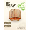 Абажур двойной PG Marquetry ECO, Polar lights, точки, PG-ACeD-TN-M-ABP7, дерево, шпон ясеня, бука                        